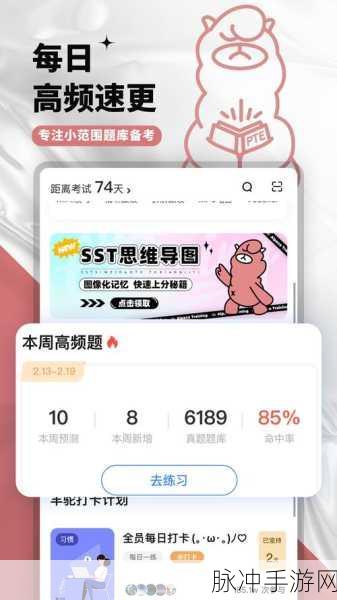 羊驼世界中文版下载，探索略奇葩的模拟经营之旅