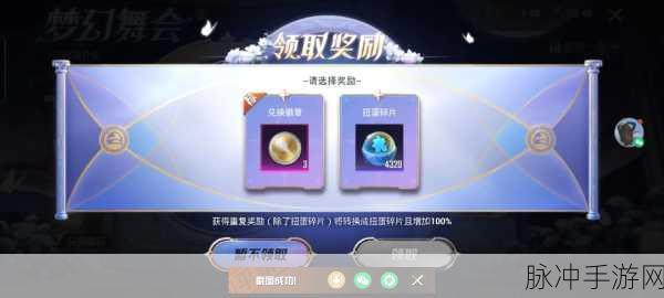 和平精英车币保底机制大揭秘