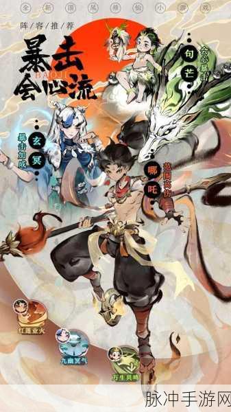 探索不一样的修仙之旅，精致画面下的宗门放置手游全攻略
