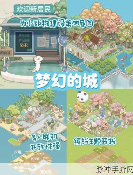 建筑模拟2无限金币版，探索写实3D画风下的模拟建造新世界