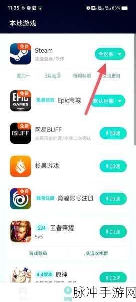 Steam 手机端激活游戏 Key 全攻略