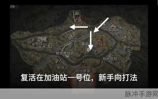 暗区突围要塞演习脱身秘籍大揭秘