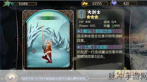 侠盗猎车手 5 中 54 张卡牌任务的深度探索指南