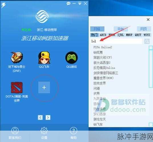手游畅玩必备，手机实时网速显示秘籍