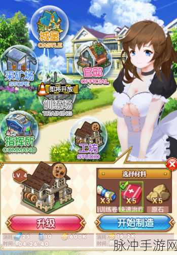 香菇娘收集R汉化版，日系风情休闲收集之旅全攻略