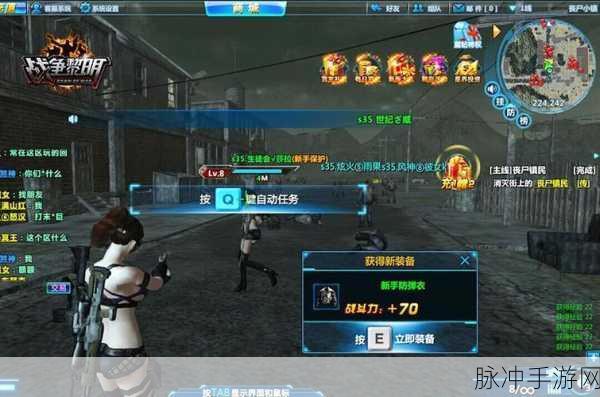黎明战歌福利版深度解析，西方魔幻题材MMORPG手游的极致体验
