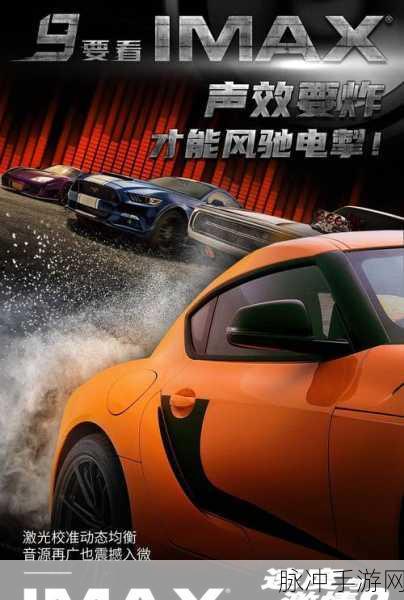 节奏撞击安卓版，驾驶肌肉车，横行霸道新体验