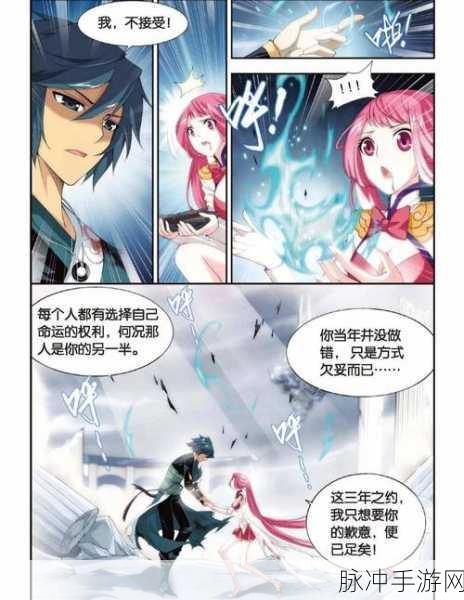 斗破苍穹怒火云岚国际版手游（Battle Through the Heavens）深度攻略与下载指南