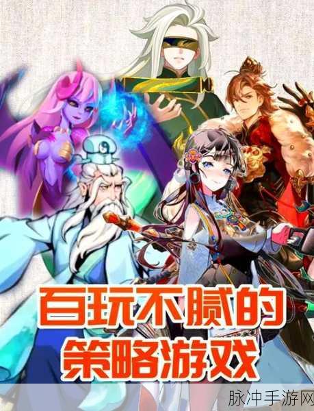 天空大地与女神的魔法，免费策略手游全攻略