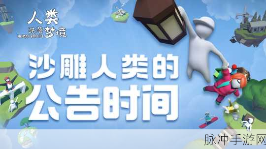 互相伤害啊游戏下载，解锁点击式休闲新体验