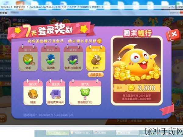 立方蛇手游下载，体验类似于蛇蛇争霸的单机休闲乐趣