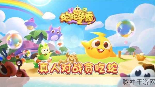 立方蛇手游下载，体验类似于蛇蛇争霸的单机休闲乐趣