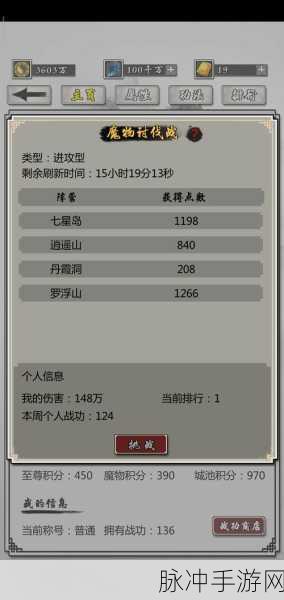 九州仙剑传无限元宝版下载，探索掌上修仙新境界的绝佳选择