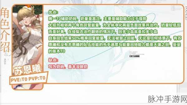 龙族，卡塞尔之门 开服角色强度大揭秘