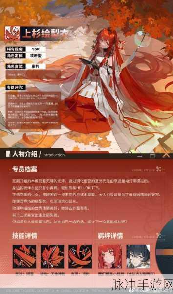 龙族，卡塞尔之门 开服角色强度大揭秘