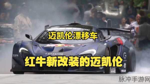 激情漂移，尽在向右转安卓版，解锁赛车新体验