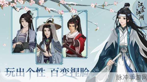 汉家江湖下载九游版，深入探索非常经典的武侠RPG游戏