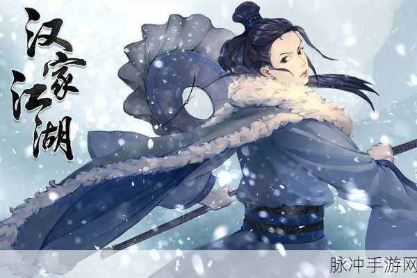 汉家江湖下载九游版,深入探索非常经典的武侠RPG游戏