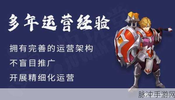 手游公司的那些事儿，企业视频号改名费用之谜与手游攻略秘籍