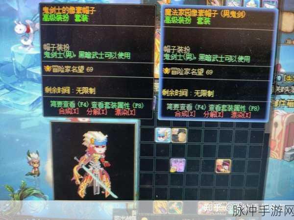 DNF 手游魔盒开像素帽子概率大揭秘