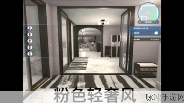 房产达人无限金币破解版下载——打造你的装修模拟经营帝国