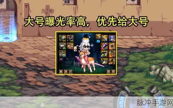 DNF 手游魔盒开像素帽子概率大揭秘