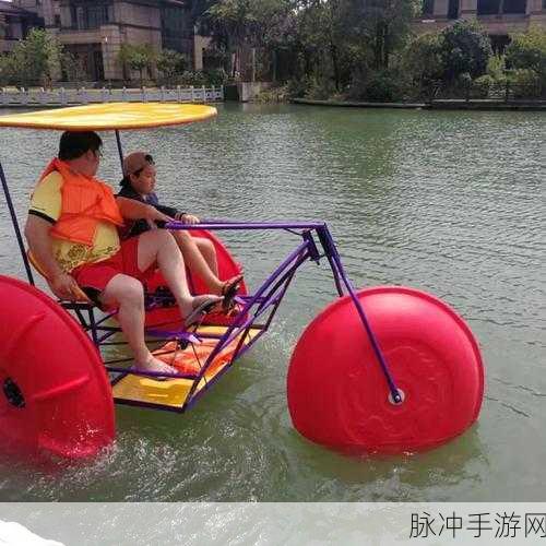 水上自行车模拟3D，畅游街机闯关新纪元