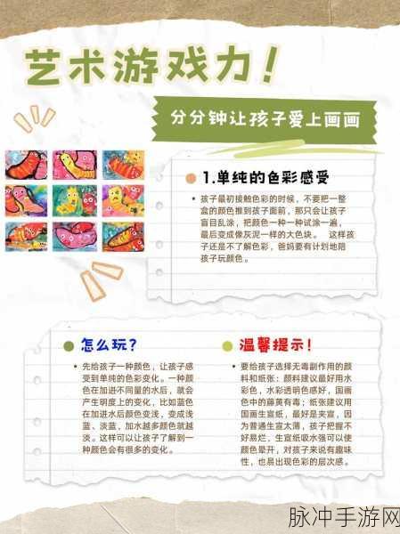 创意无限,绘画新纪元,体验溜了画画去了小游戏下载,解锁全新神奇画画闯关之旅