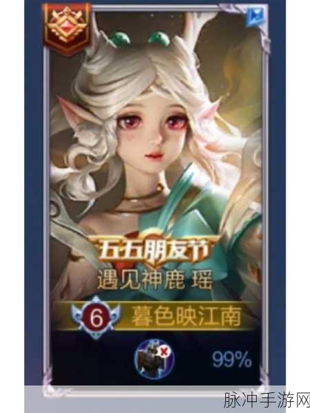 王者荣耀，掌握拿捏大发秘籍的终极指南