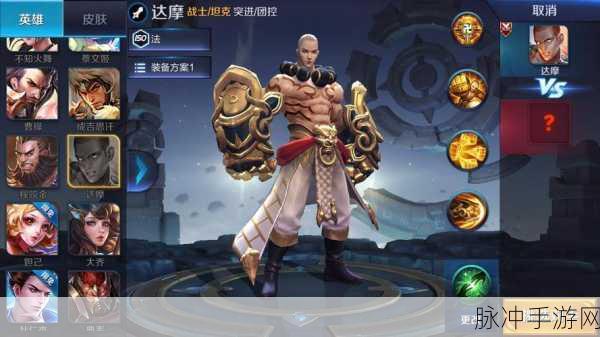 王者荣耀，掌握拿捏大发秘籍的终极指南