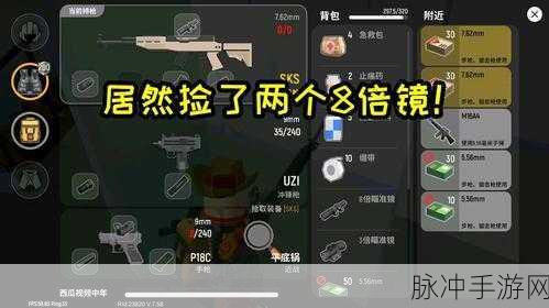 火柴人逃生之旅，射击冒险的极致挑战游戏下载攻略