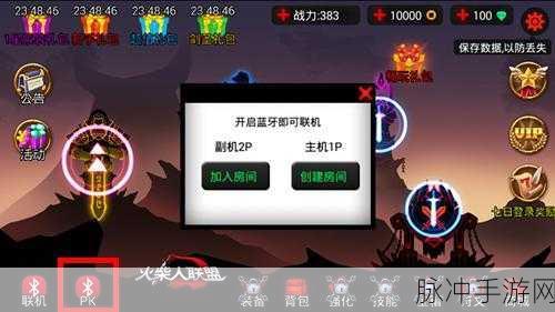 火柴人冒险新纪元，粘住火柴人安卓版下载全攻略