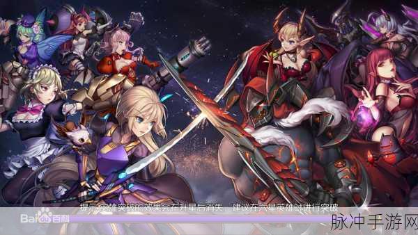 幻姬骑士团安卓不删档公测版下载，探索特别好玩的手游新世界