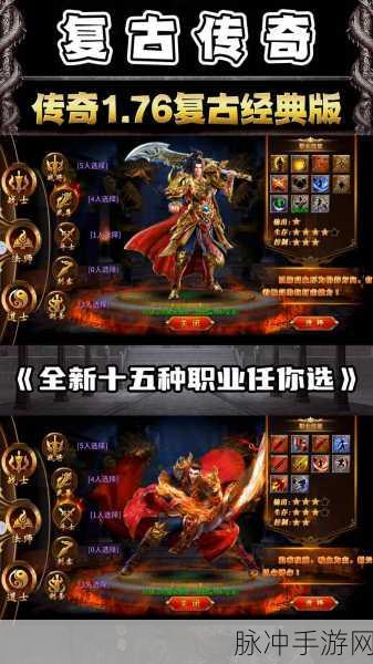 龙麟传世传奇下载，热血PK争霸，重塑传奇经典