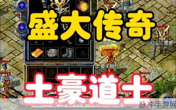 龙麟传世传奇下载，热血PK争霸，重塑传奇经典