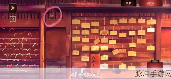 四目之神汉化版全面攻略，探索文字解密冒险之旅