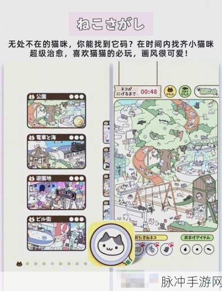 探索CityLovin官方下载，超越三消的奇妙之旅