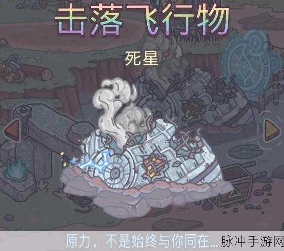 最强蜗牛原力大师之剑合成全解析
