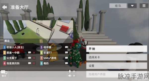 人类跌落梦境安卓苹果互通版下载全攻略，从端游经典到手游新体验