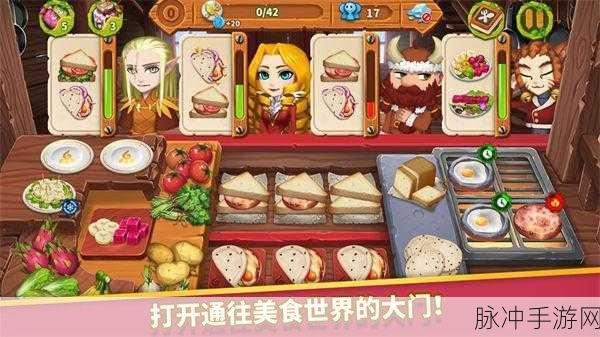 萌趣乐园，探索无限乐趣的多人闯关乱斗游戏指南