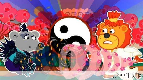 萌趣乐园，探索无限乐趣的多人闯关乱斗游戏指南