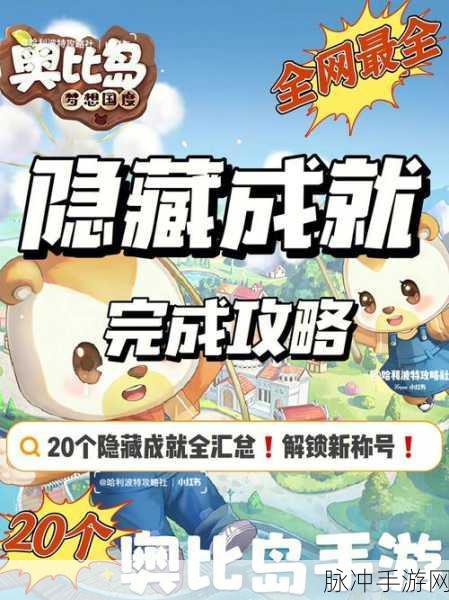 方块滚粗手游攻略，解锁粗暴消除类手游的乐趣与技巧