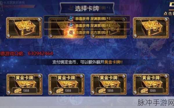地下城与勇士手游，大麒麟宠物购买指南