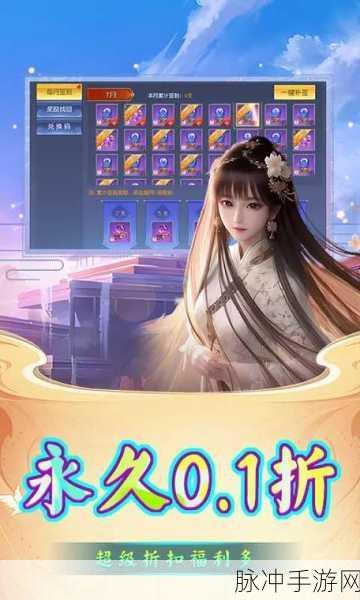 探寻凌云仙途，深入凌云仙迹手游修仙之旅