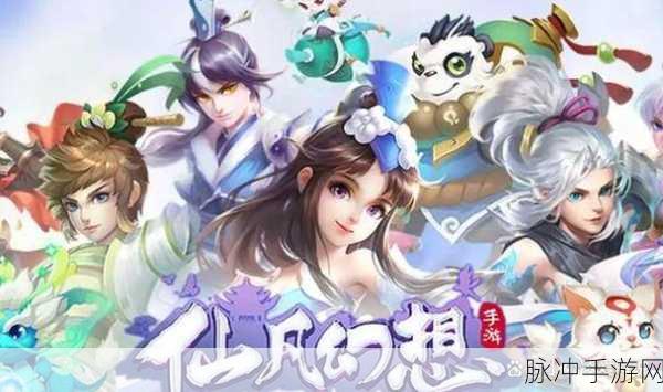 探寻凌云仙途，深入凌云仙迹手游修仙之旅