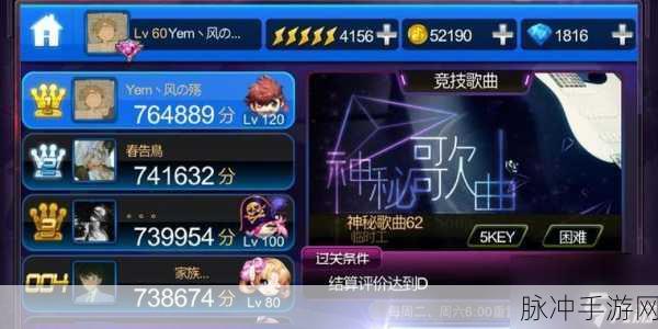 令人崩溃却又欲罢不能，揭秘虐心休闲音乐游戏下载全攻略