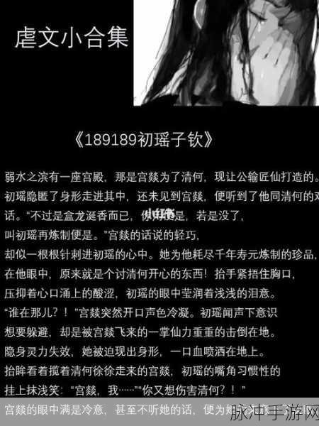 令人崩溃却又欲罢不能，揭秘虐心休闲音乐游戏下载全攻略