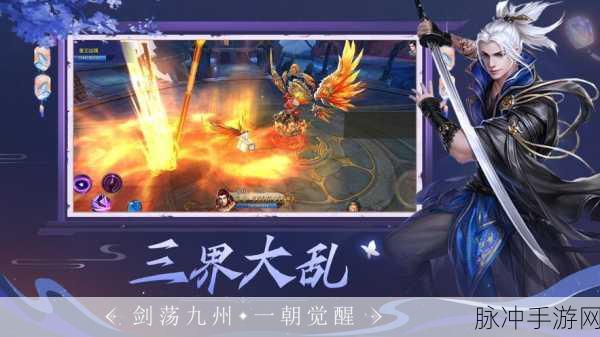 探索无尽仙途，我的修仙一生官方版下载全攻略