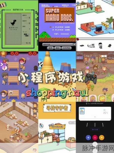 怀旧风潮再起，童年大作战游戏下载全攻略与童年照片猜图游戏深度解析