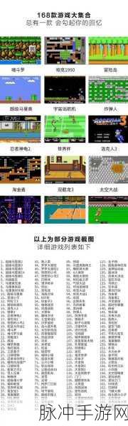 怀旧风潮再起，童年大作战游戏下载全攻略与童年照片猜图游戏深度解析